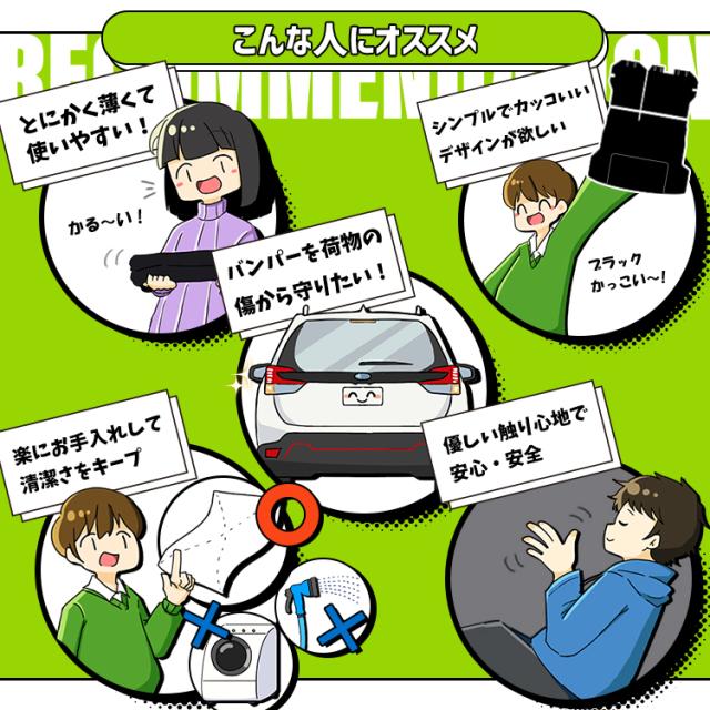 フォレスター SK9/SKE型 ラゲッジマット トランクマット フロアマット 撥水 日本製 アウトドア キャンプ 車中泊 Lot No.01 車用品 どろんこマット ペット ラゲージマット カバー 汚れ防止_13