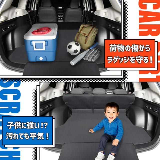 フォレスター SK9/SKE型 ラゲッジマット トランクマット フロアマット 撥水 日本製 アウトドア キャンプ 車中泊 Lot No.01 車用品 どろんこマット ペット ラゲージマット カバー 汚れ防止_2
