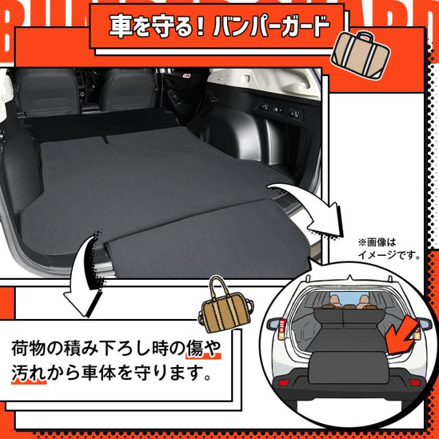 フォレスター SK9/SKE型 ラゲッジマット トランクマット フロアマット 撥水 日本製 アウトドア キャンプ 車中泊 Lot No.01 車用品 どろんこマット ペット ラゲージマット カバー 汚れ防止_4