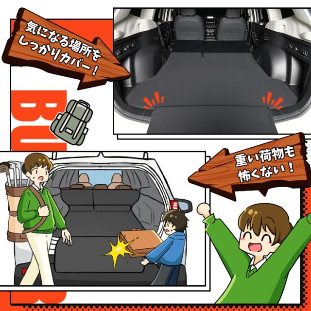 フォレスター SK9/SKE型 ラゲッジマット トランクマット フロアマット 撥水 日本製 アウトドア キャンプ 車中泊 Lot No.01 車用品 どろんこマット ペット ラゲージマット カバー 汚れ防止_5