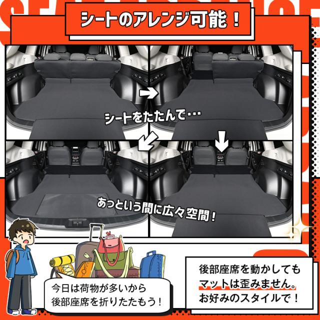 フォレスター SK9/SKE型 ラゲッジマット トランクマット フロアマット 撥水 日本製 アウトドア キャンプ 車中泊 Lot No.01 車用品 どろんこマット ペット ラゲージマット カバー 汚れ防止_8