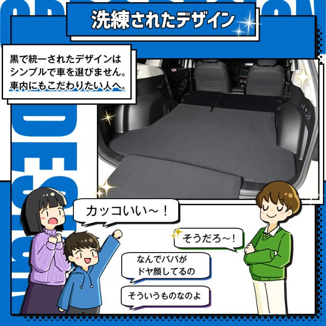 フォレスター SK9/SKE型 ラゲッジマット トランクマット フロアマット 撥水 日本製 アウトドア キャンプ 車中泊 Lot No.01 車用品 どろんこマット ペット ラゲージマット カバー 汚れ防止_9