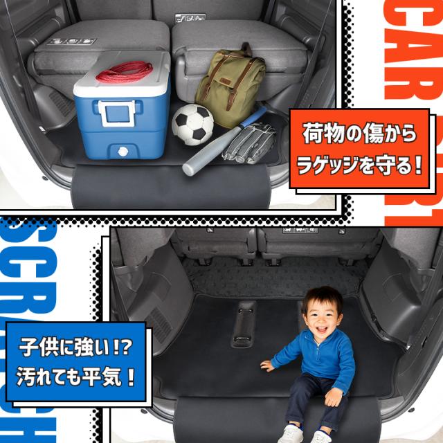 フリード GB5/8系 ラゲッジマット トランクマット フロアマット 撥水 日本製 アウトドア キャンプ 車中泊 Lot No.05 車用品 どろんこマット ペット ラゲージマット カバー 汚れ防止_2