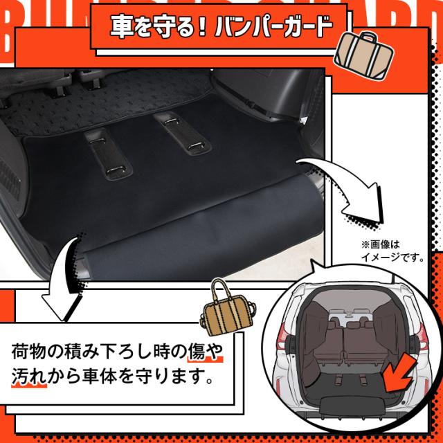 フリード GB5/8系 ラゲッジマット トランクマット フロアマット 撥水 日本製 アウトドア キャンプ 車中泊 Lot No.05 車用品 どろんこマット ペット ラゲージマット カバー 汚れ防止_4