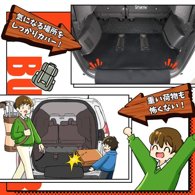 フリード GB5/8系 ラゲッジマット トランクマット フロアマット 撥水 日本製 アウトドア キャンプ 車中泊 Lot No.05 車用品 どろんこマット ペット ラゲージマット カバー 汚れ防止_5