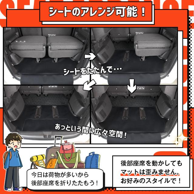 フリード GB5/8系 ラゲッジマット トランクマット フロアマット 撥水 日本製 アウトドア キャンプ 車中泊 Lot No.05 車用品 どろんこマット ペット ラゲージマット カバー 汚れ防止_7