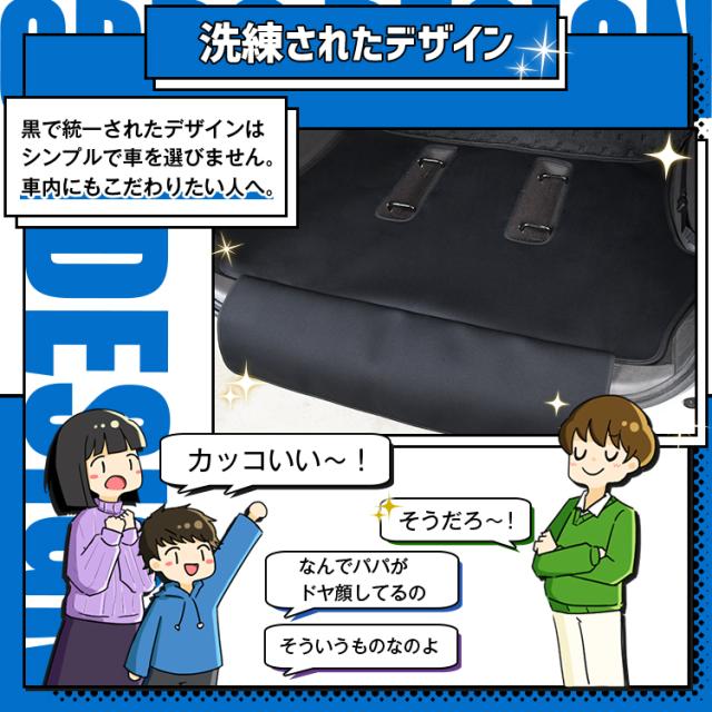 フリード GB5/8系 ラゲッジマット トランクマット フロアマット 撥水 日本製 アウトドア キャンプ 車中泊 Lot No.05 車用品 どろんこマット ペット ラゲージマット カバー 汚れ防止_8
