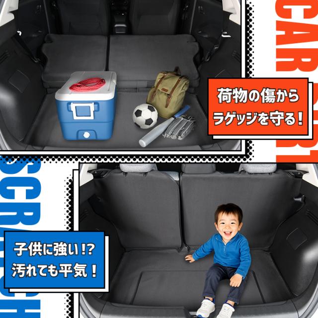 ノート E13系 オーラ FE13/SFNE13型 ラゲッジマット トランクマット フロアマット 撥水 日本製 アウトドア キャンプ 車中泊 Lot No.05 車用品 どろんこマット ペット ラゲージマット カバー 汚れ防止_2