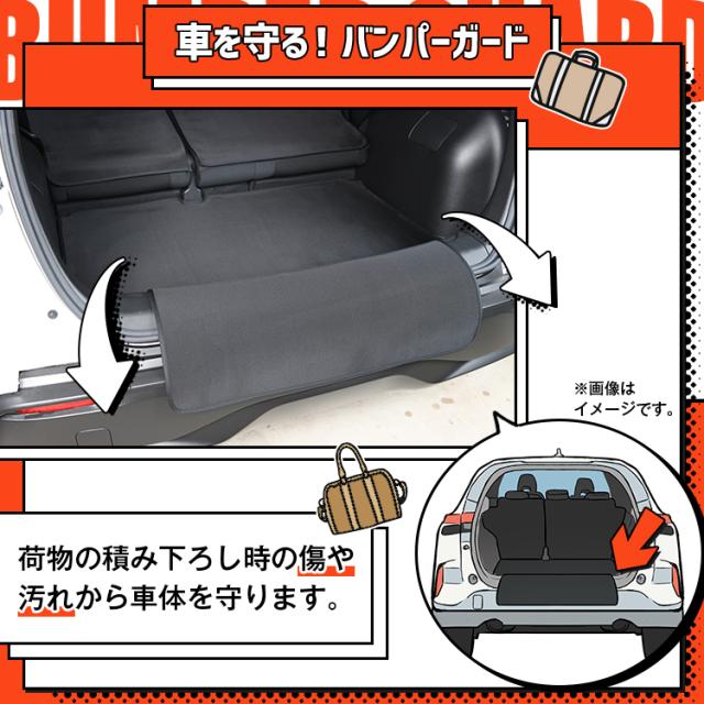 ノート E13系 オーラ FE13/SFNE13型 ラゲッジマット トランクマット フロアマット 撥水 日本製 アウトドア キャンプ 車中泊 Lot No.05 車用品 どろんこマット ペット ラゲージマット カバー 汚れ防止_4