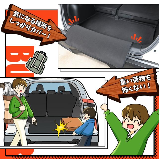 ノート E13系 オーラ FE13/SFNE13型 ラゲッジマット トランクマット フロアマット 撥水 日本製 アウトドア キャンプ 車中泊 Lot No.05 車用品 どろんこマット ペット ラゲージマット カバー 汚れ防止_5