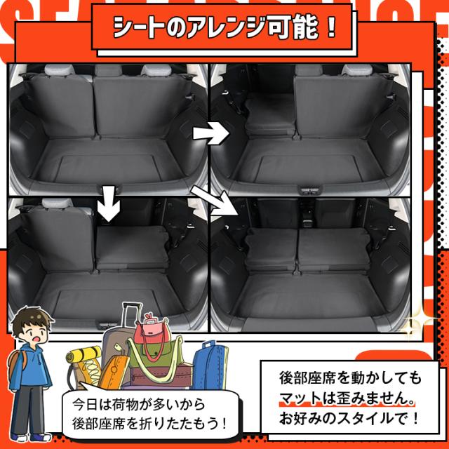 ノート E13系 オーラ FE13/SFNE13型 ラゲッジマット トランクマット フロアマット 撥水 日本製 アウトドア キャンプ 車中泊 Lot No.05 車用品 どろんこマット ペット ラゲージマット カバー 汚れ防止_7