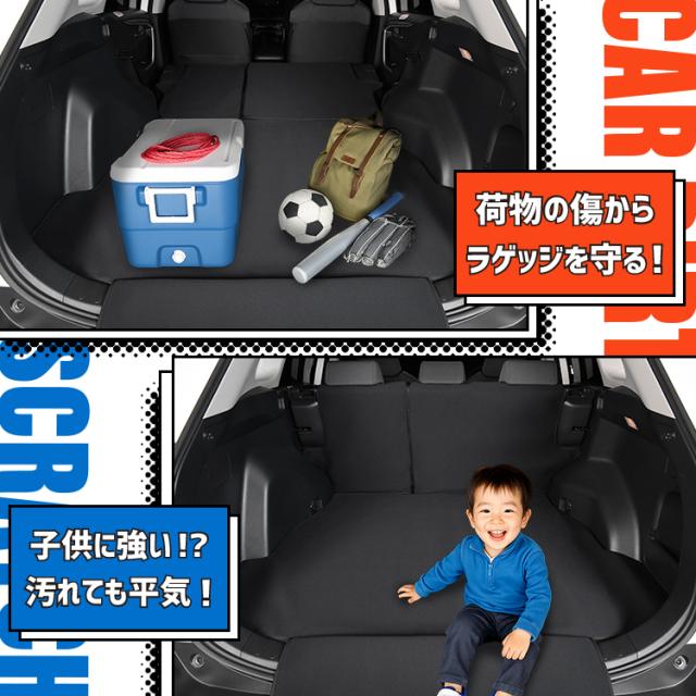 新型 RAV4 50系 MXAA50 AXAH50 ラゲッジマット トランクマット フロアマット 撥水 日本製 アウトドア キャンプ 車中泊 Lot No.03 車用品 どろんこマット ペット ラゲージマット カバー 汚れ防止_2
