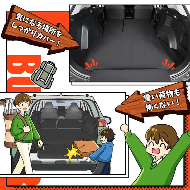 新型 RAV4 50系 MXAA50 AXAH50 ラゲッジマット トランクマット フロアマット 撥水 日本製 アウトドア キャンプ 車中泊 Lot No.03 車用品 どろんこマット ペット ラゲージマット カバー 汚れ防止_5