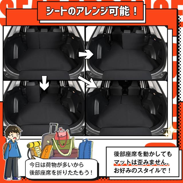 新型 RAV4 50系 MXAA50 AXAH50 ラゲッジマット トランクマット フロアマット 撥水 日本製 アウトドア キャンプ 車中泊 Lot No.03 車用品 どろんこマット ペット ラゲージマット カバー 汚れ防止_8