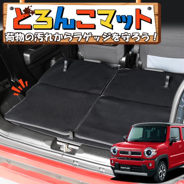 Amazon.co.jp: カスタマイズされた車のトランクマット ために クライスラー 200 2011–2017 カーインテリア自動車部品用 車用  ラゲッジマット(D Black Beige) : 車＆バイク 車用 ラゲッジマット カスタマイズされた車のトランクマット ために クライスラー 200 2011–2017 カーインテリア自動車部