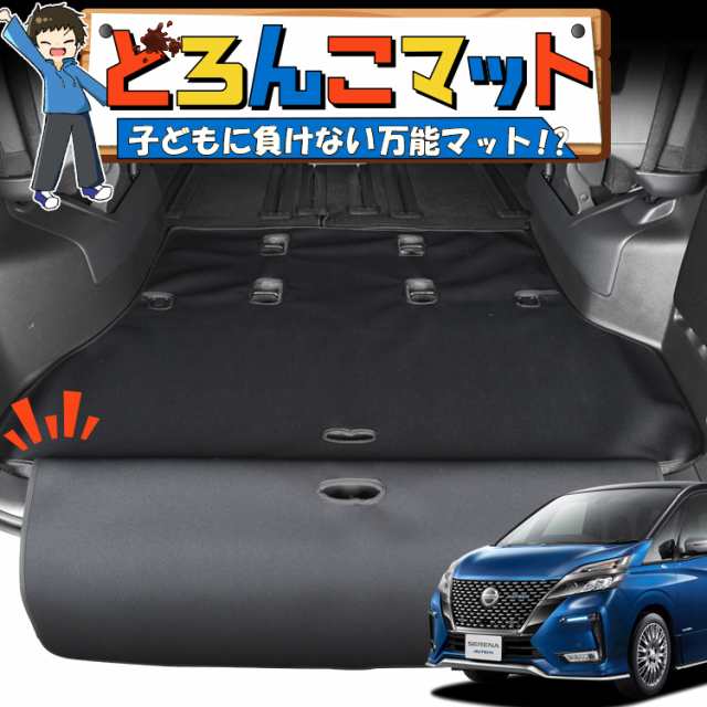 日産 セレナ C27系 (e-POWER) フロアマット (プレミアム) おすすめ - 23