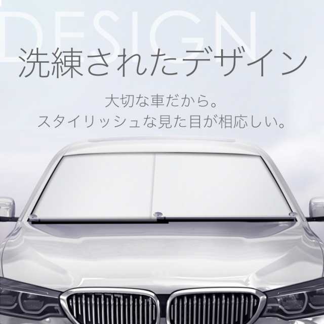 ロール サンシェード ロール式 サンシェード ハイエース 200系 スーパーGL DX 標準 1~8型 フロント Lot No.01 サンシェード  ロール スクリーン ロール シェード 常時 設置 カーテン 車 車中泊 目隠し 日除け 日よけ 紫外線 断熱 遮光 夏 対策 暑さ 熱さ｜au PAY  