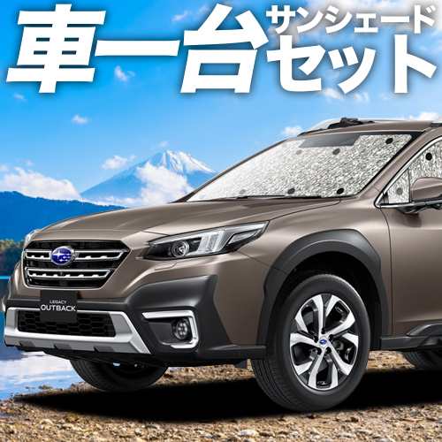 吸盤＋4個】 高品質の日本製！ 新型 レガシィ アウトバック BT5/BT9型