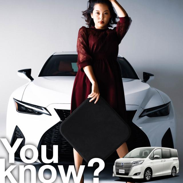 【高級2枚セット】 エスクァイア 80系 ESQUIRE シートクッション シートカバー 運転席 助手席 ウルトラスエード 【LotNo.01】 日本製 レザー アルカンターラ シート クッション 生地 座布団 東レ 内装 カスタム グッズ 車 車用 傷 汚れ シワ フィット 高反発の通販は