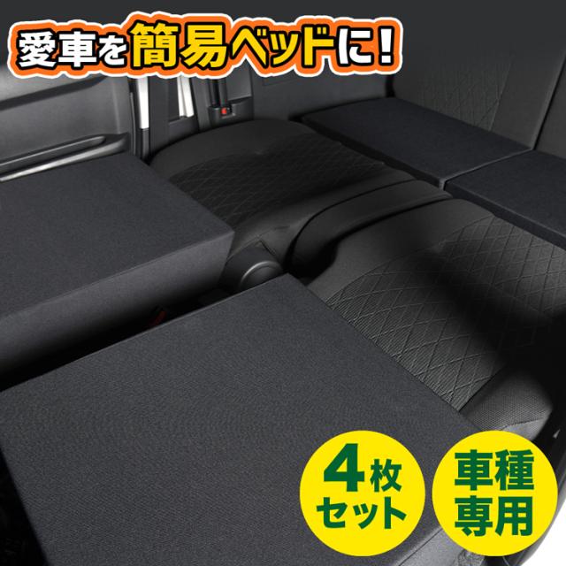 車マット 新型 アトレー ハイゼットカーゴ S700V/S710V/S700W/S710W型