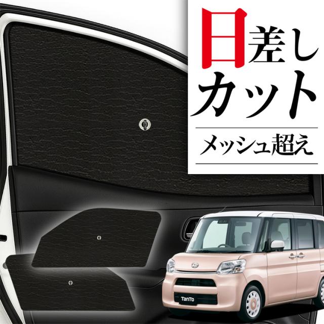 サンシェード 車 フロント 傘 に最適 サイド サンシェード サンシェード 車 フロント 傘 に最適 サイド サンシェード