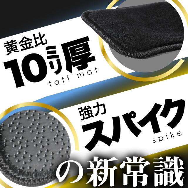 【純正品質】 新型 セレナ C28 系 フロアマット タフトマット 車 フロア マット ラグマット 運転席 助手席 後部座席 全席 7人乗り 8人乗り ブラック 高級 厚地 汚れ 日本製 内装 車用品 ガソリン ハイブリッド e-POWER Lot No.01_2