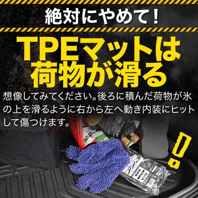 【純正品質】 新型 セレナ C28 系 フロアマット タフトマット 車 フロア マット ラグマット 運転席 助手席 後部座席 全席 7人乗り 8人乗り ブラック 高級 厚地 汚れ 日本製 内装 車用品 ガソリン ハイブリッド e-POWER Lot No.01_14