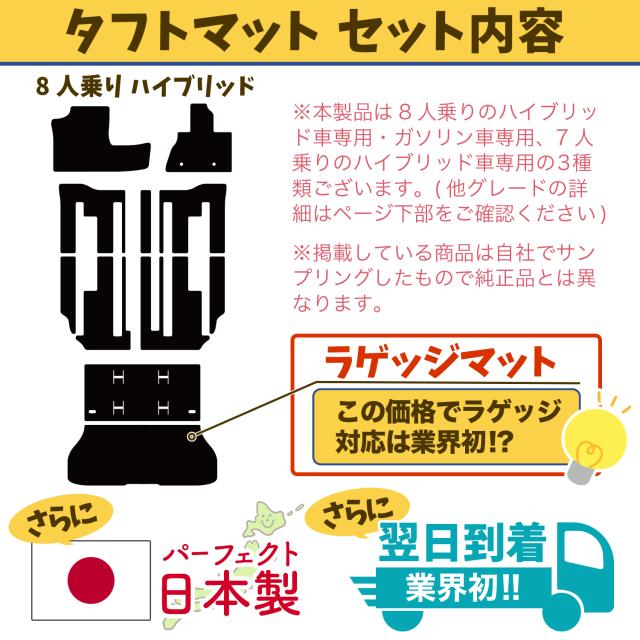 【純正品質】 新型 セレナ C28 系 フロアマット タフトマット 車 フロア マット ラグマット 運転席 助手席 後部座席 全席 7人乗り 8人乗り ブラック 高級 厚地 汚れ 日本製 内装 車用品 ガソリン ハイブリッド e-POWER Lot No.02_18