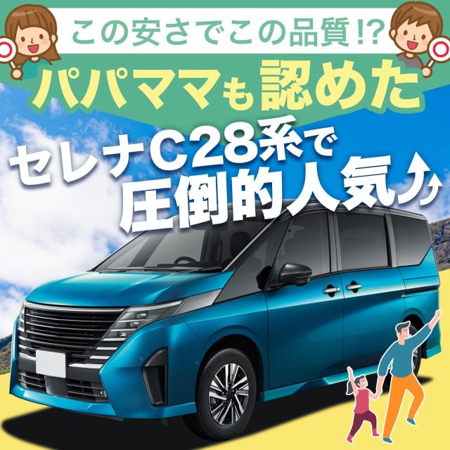 【純正品質】 新型 セレナ C28 系 フロアマット タフトマット 車 フロア マット ラグマット 運転席 助手席 後部座席 全席 7人乗り 8人乗り ブラック 高級 厚地 汚れ 日本製 内装 車用品 ガソリン ハイブリッド e-POWER Lot No.02_2