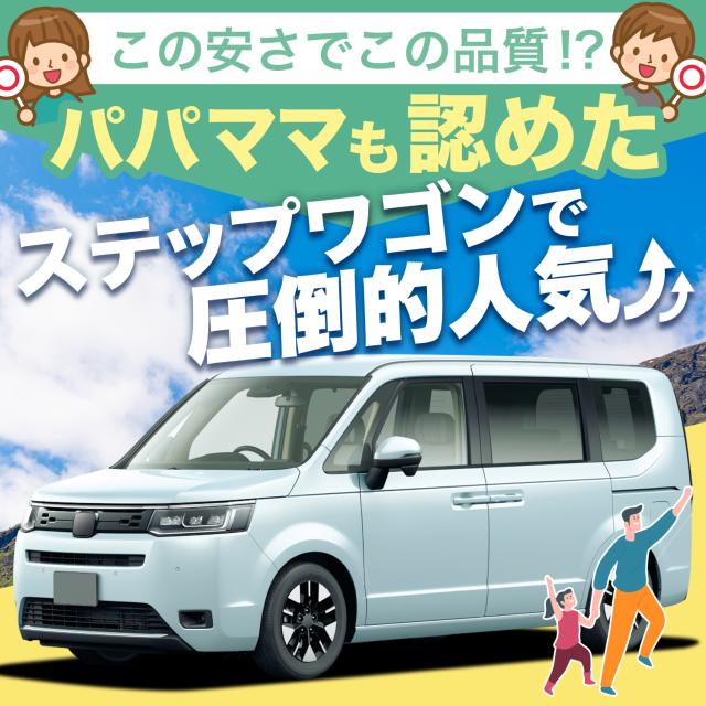 【純正品質】 新型 ステップワゴン RP6 型 RP7 型 RP8 型 フロアマット タフトマット 車 フロア マット ラグマット 運転席 助手席 後部座席 全席 エアー スパーダ 7人乗り 8人乗り ブラック 高級 厚地 汚れ 日本製 内装 車用品 ガソリン ハイブリッド Lot No.02_2