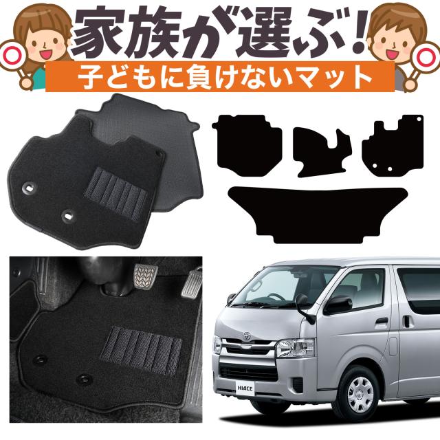 クロネコさん専用。トヨタハイエース スーパーGL 純正リアガーニッシュ