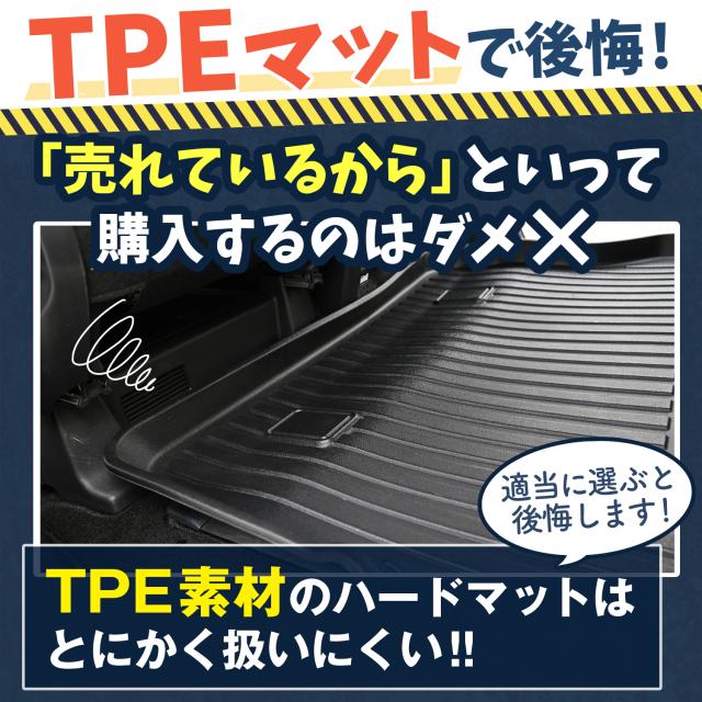 【純正品質】 新型 ステップワゴン RP6 型 RP7 型 RP8 型 フロアマット タフトマット 車 フロア マット ラグマット 運転席 助手席 後部座席 全席 エアー スパーダ 7人乗り 8人乗り ブラック 高級 厚地 汚れ 日本製 内装 車用品 ガソリン ハイブリッド Lot No.02_14