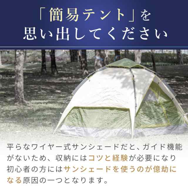 次世代のサンシェード】 新型 ノア ヴォクシー 90系 フロント