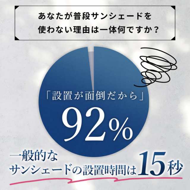 次世代のサンシェード】【吸盤＋4個】 新型 アトレー S700V/S710V型