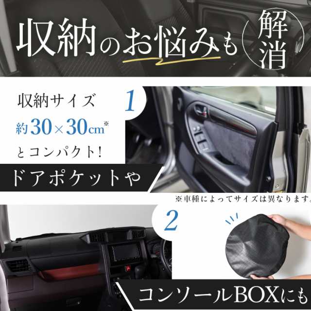 次世代のサンシェード】【吸盤＋2個】 新型 ジムニー JB64 ジムニーシエラ JB74 フロント サンシェード 車 フロントガラス  ワイヤーシの通販はau PAY マーケット アトマイズ au PAY マーケット－通販サイト