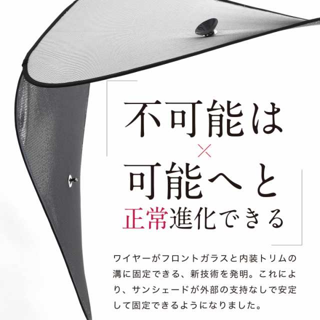 次世代のサンシェード】 新型 ハスラー MR52S MR92S Jスタイル J STYLE フロント サンシェード 車 フロントガラス  ワイヤーシェード サの通販はau PAY マーケット アトマイズ au PAY マーケット－通販サイト