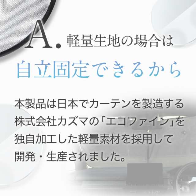 次世代のサンシェード】【吸盤＋4個】 新型 ハスラー MR52S MR92S Jスタイル J STYLE フロント サンシェード 車 フロントガラス  ワイヤの通販はau PAY マーケット アトマイズ au PAY マーケット－通販サイト