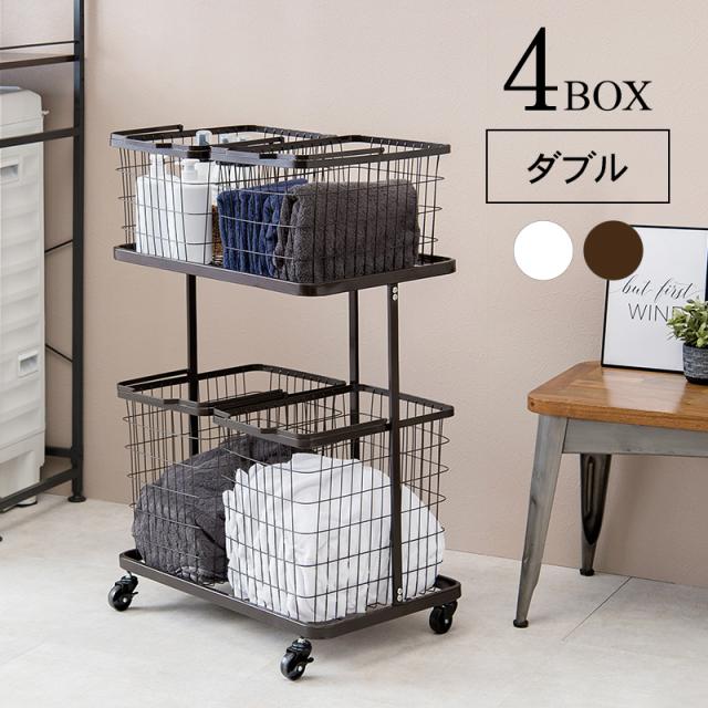 新品 ランドリー カート トロリー トローリー ラック 洗面 洋服
