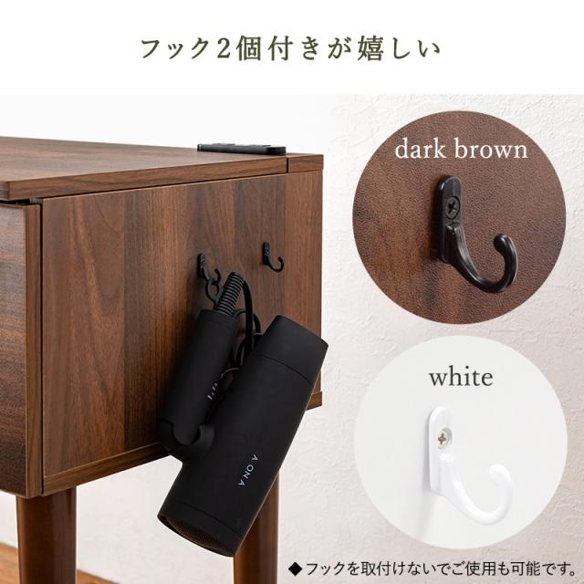 おしゃれ ドレッサー スツールセット 幅69 鏡 埃が入らない2口