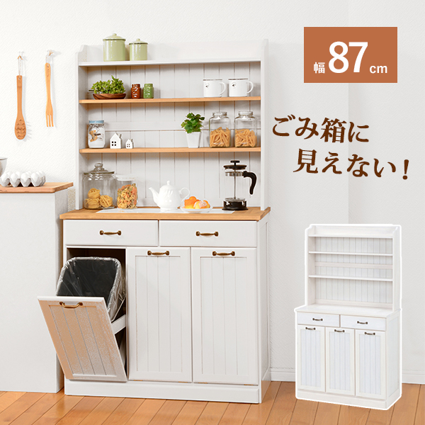 ゴミ箱に見えない ダストボックス カントリー調 天然木 タイル天