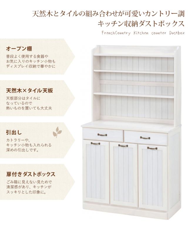ゴミ箱に見えない ダストボックス カントリー調 天然木 タイル天