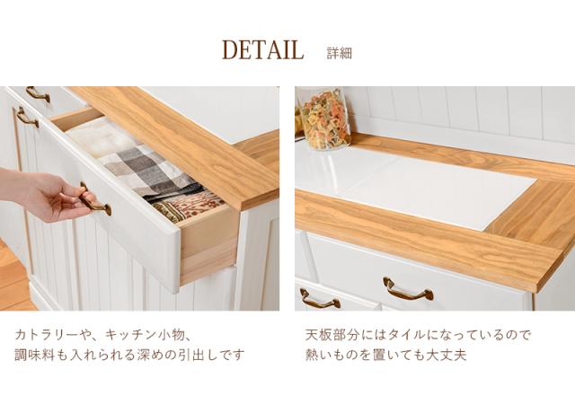 【新品・未使用】　食器棚　天板タイル　ダストボックス　ゴミ箱  ホワイト 新品・未使用】 食器棚 天板タイル ダストボックス ゴミ箱 ホワイト