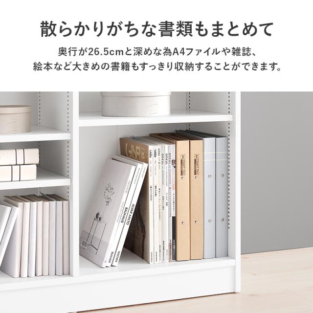 本棚 90cm幅 高さ100cm 薄型 引出し 付き オープンラック / 1cmピッチ