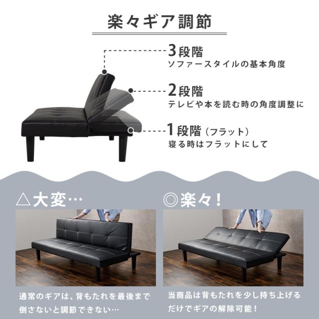 ベッドになるソファ 幅178 ソファーベッド 3人掛けソファ シングル