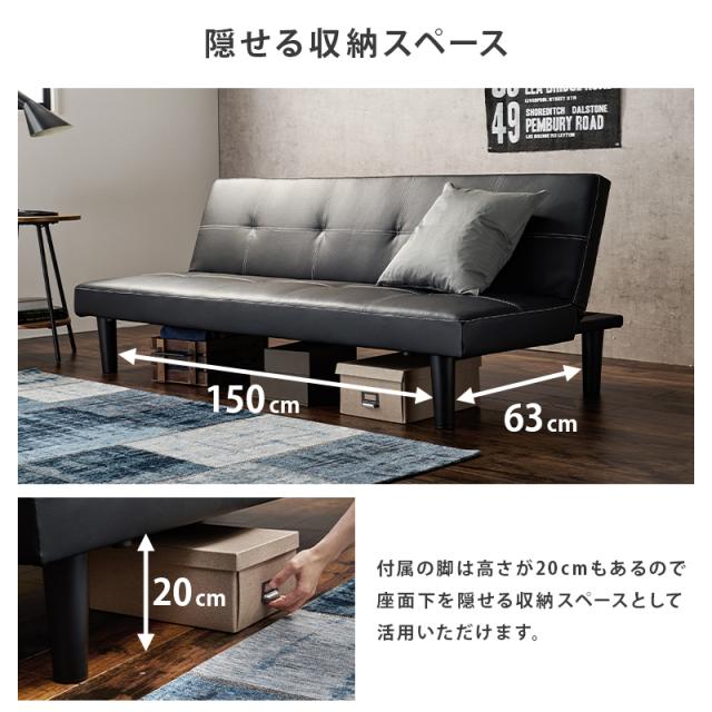 ベッドになるソファ 幅178 ソファーベッド 3人掛けソファ シングル