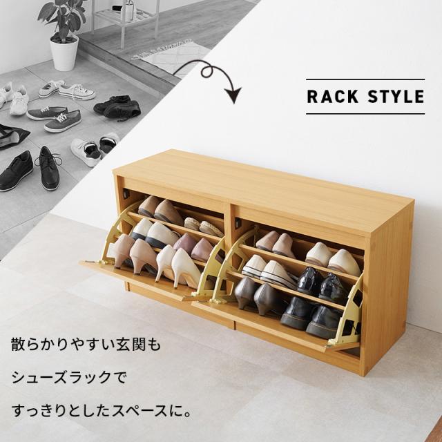 おしゃれ 玄関ベンチ シューズラック 幅95cm 玄関収納 スリム