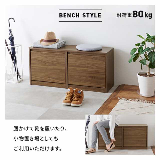 玄関ベンチ シューズラック シューズベンチ 玄関収納 ベンチ