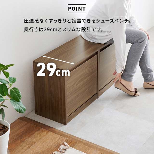 玄関ベンチ シューズラック シューズベンチ 玄関収納 ベンチ