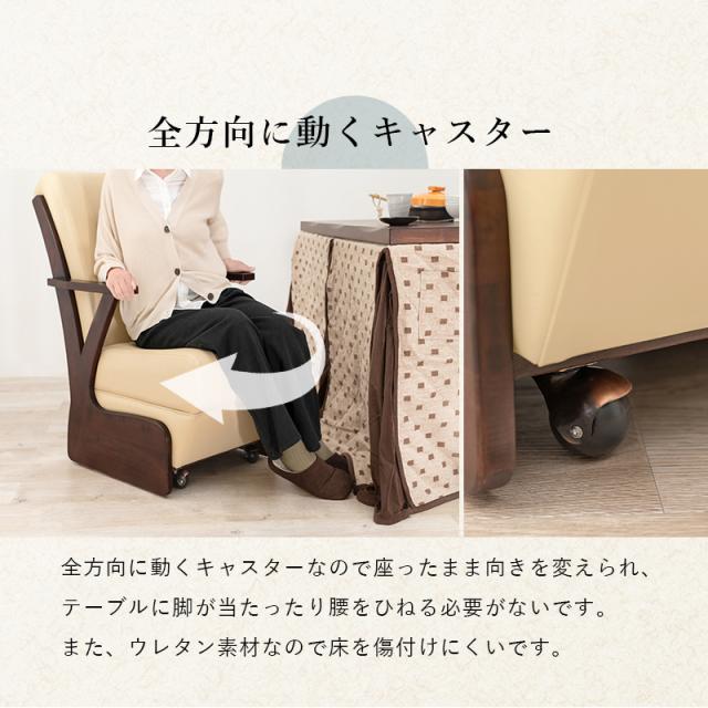 高級 ダイニング コタツ4点セット 幅90cm テーブル+椅子2脚+こたつ布団