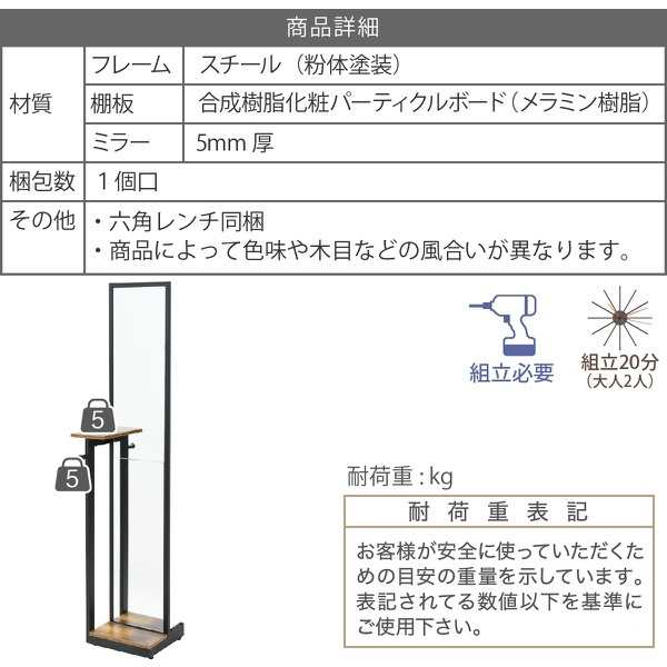 おしゃれ スタンドミラー ヴィンテージ 全身 姿見 全身鏡 幅40 おしゃれ スタンドミラー ヴィンテージ 全身 姿見 全身鏡 幅40